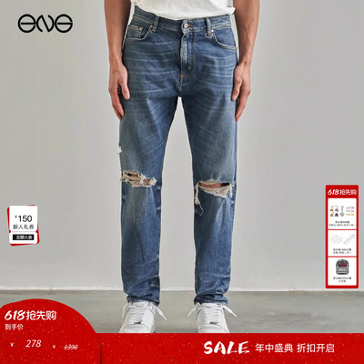 【断码特惠】REPRESENT 牛仔长裤男