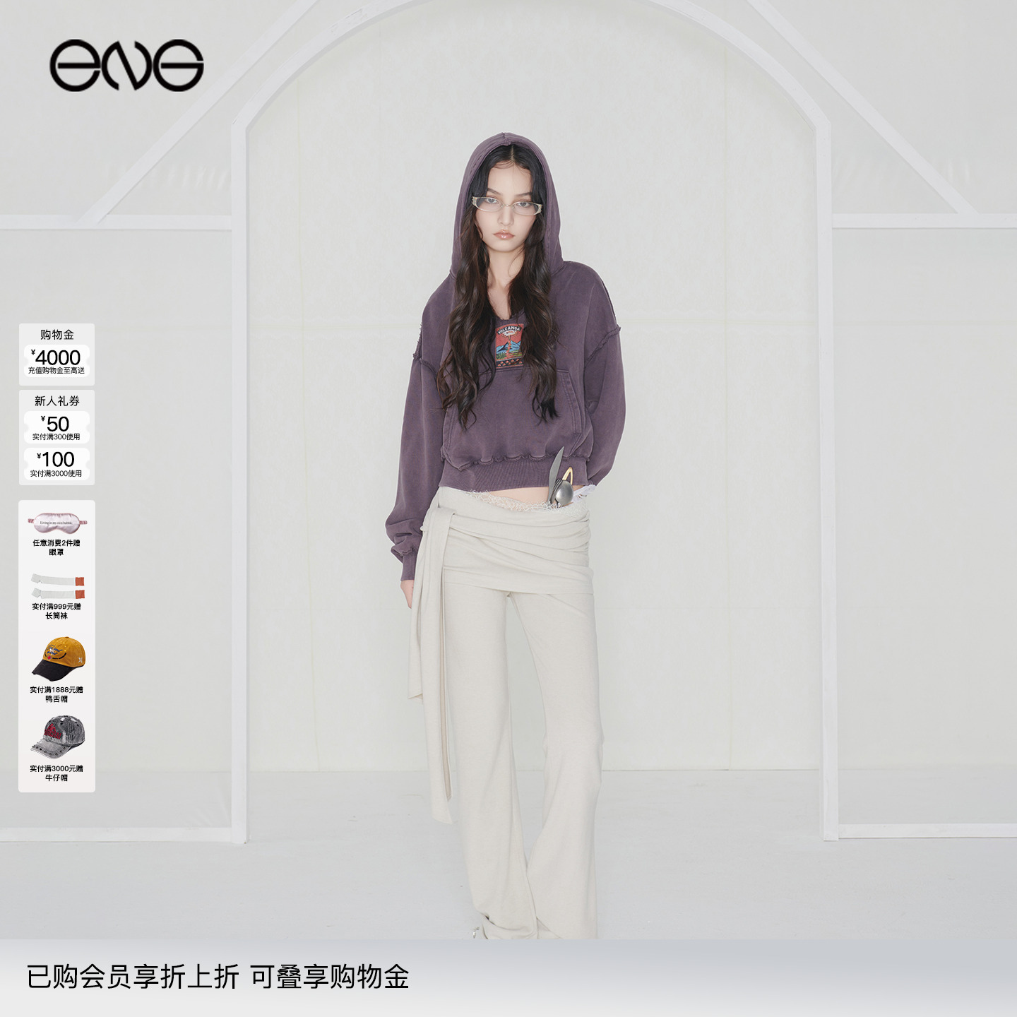 【ENG】Effet de Soleil vintage风铆钉连帽卫衣女装 新品25秋