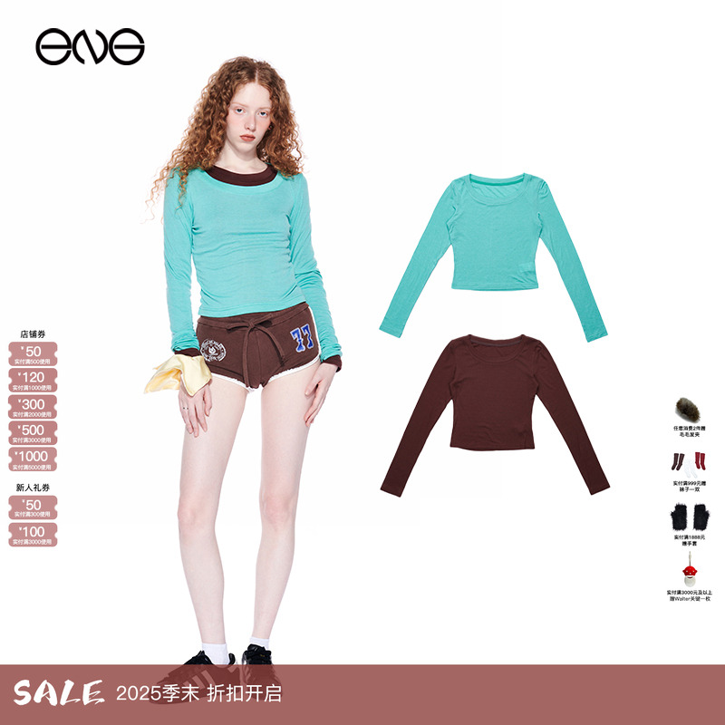 热销补货 Effet de Soleil圆领长袖T恤修身显瘦叠穿打底衫上衣女