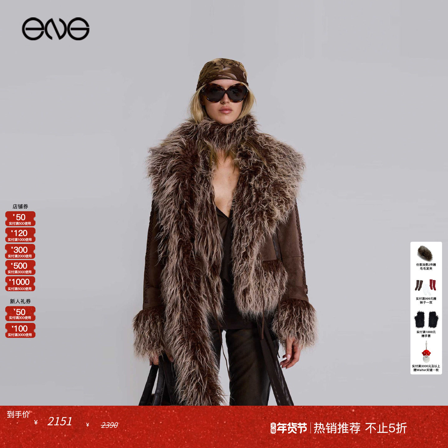 【ENG】JADED LONDON复古V领毛领拼接夹克外套短上衣女装新品25冬,女装/女士精品,短外套,淘宝优惠券,粉丝福利购,淘宝优惠卷