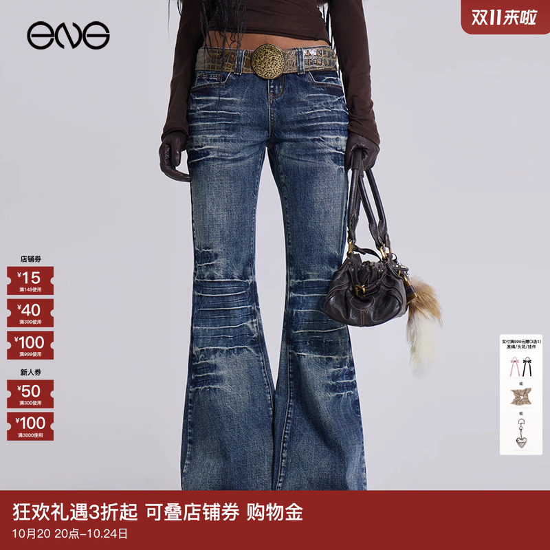 【ENG】JADED LONDON 复古水洗低腰喇叭牛仔裤长裤女装 春