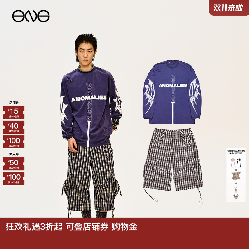 【明星同款】Anomalies DepartmentT恤短裤刘耀文黄子弘凡马伯骞