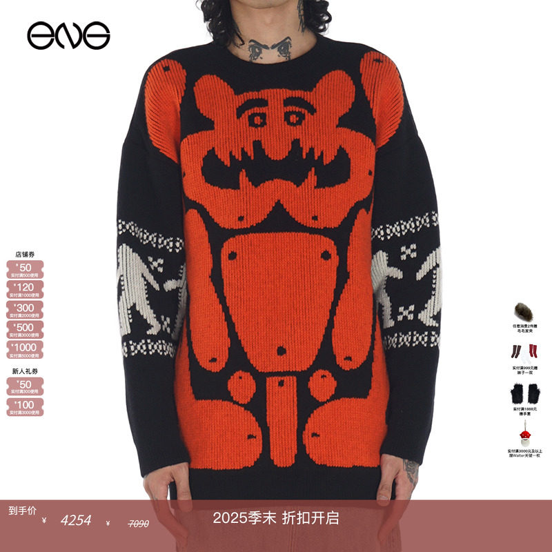 【ENG】Walter Van Beirendonck Yeti针织套头上衣 秋冬