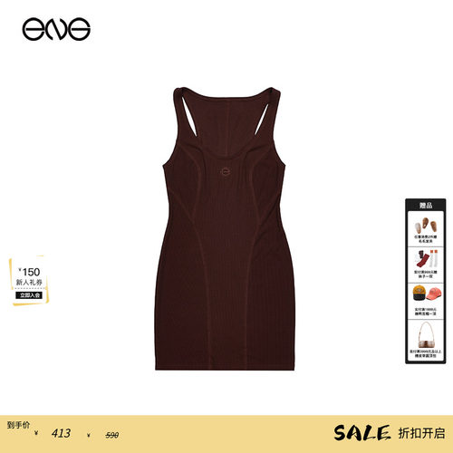 【热销补货】【ENG Limited Collection】 背心连衣裙 秋冬