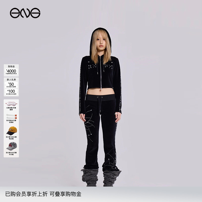 【ENG】JADED LONDON 铆钉装饰低腰长裤 秋冬