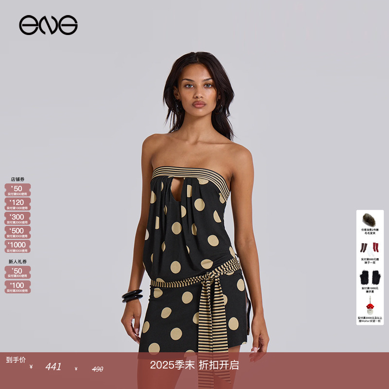 【ENG】JADED LONDON 波点条纹抹胸连衣裙女装 秋冬