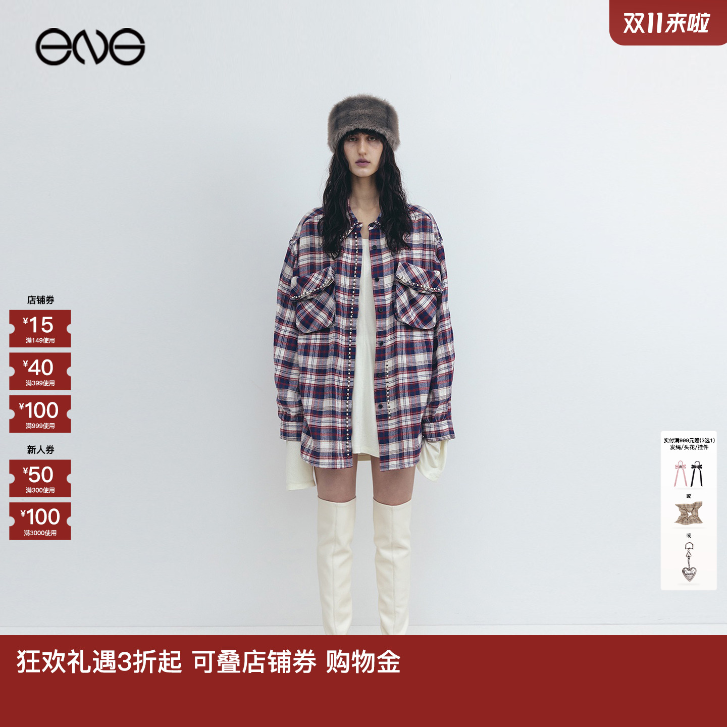 【ENG】OPEN YY 格纹长袖衬衫上衣女装新品25秋