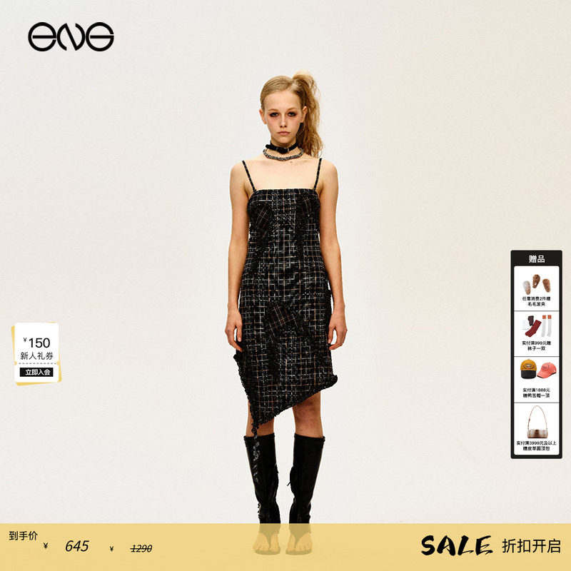 【ENG】Anomalies Department格纹logo拼接花边吊带连衣裙短裙女