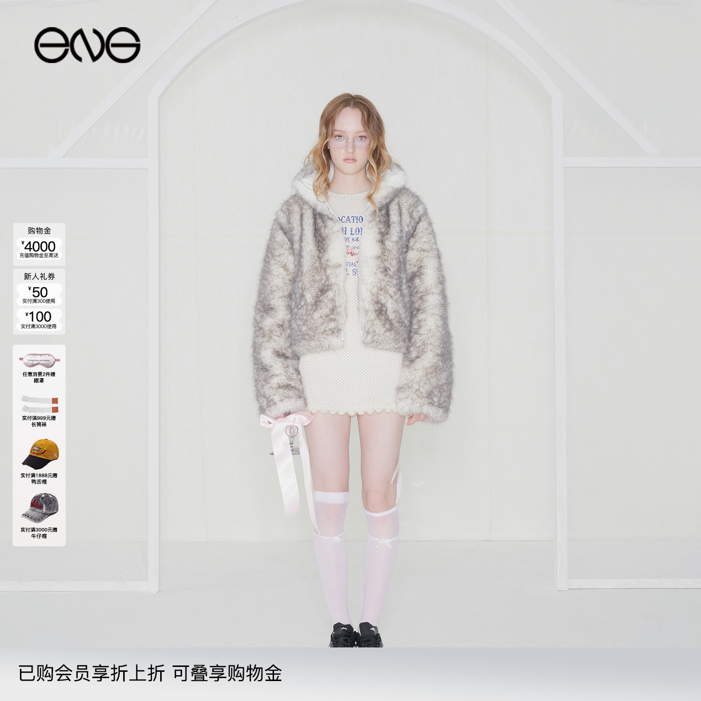 【安崎明星同款】Effet de Soleil 双面穿羽绒外套女装新品25冬