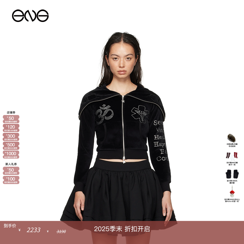 【断码特惠】Ashley Williams 印花连帽拉链衫  秋冬