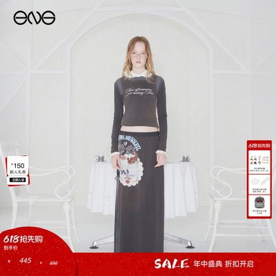 【虞书欣明星同款】Effet de Soleil印花绑带长裙直筒半身裙女装