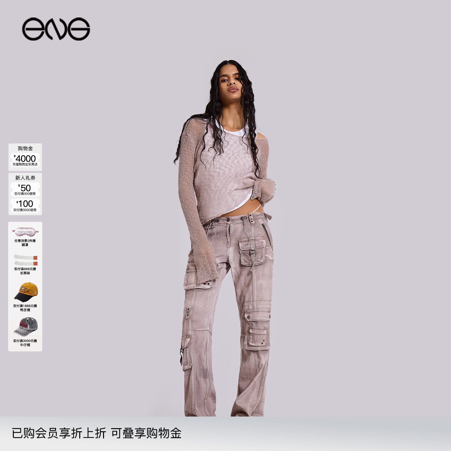 【ENG】JADED LONDON 水洗做旧工装长裤女装