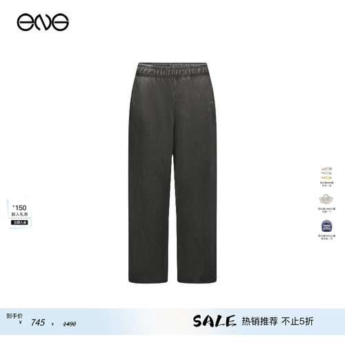 【ENG】Entire Studios 运动休闲长裤