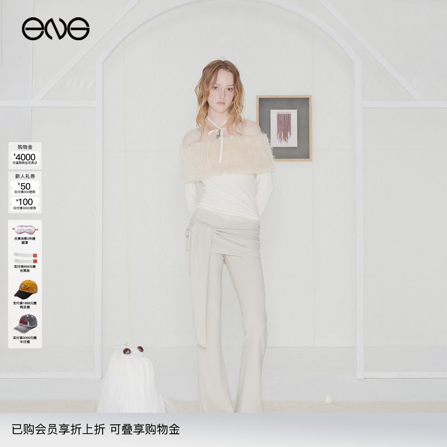 【ENG】Effet de Soleil蕾丝拼接假两件绑带裙裤女装新品25秋