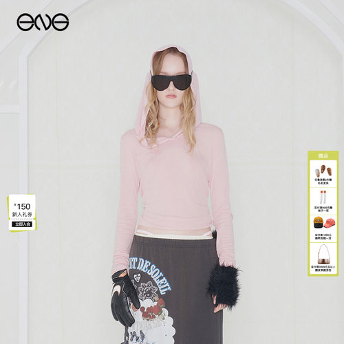 【ENG】Effet de Soleil 简约连帽长袖T恤上衣打底衫女装新品25秋