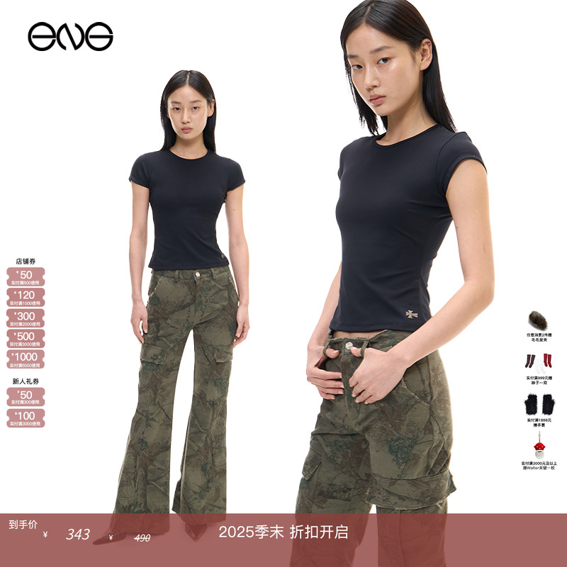 【ENG】2000 ARCHIVES CONTOUR 短袖T恤上衣女装 淡人穿搭