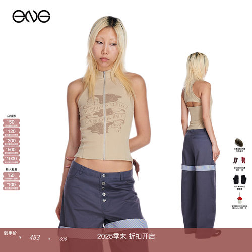 【虞书欣明星同款】ENG x DIDU 玫瑰印花背心上衣女装