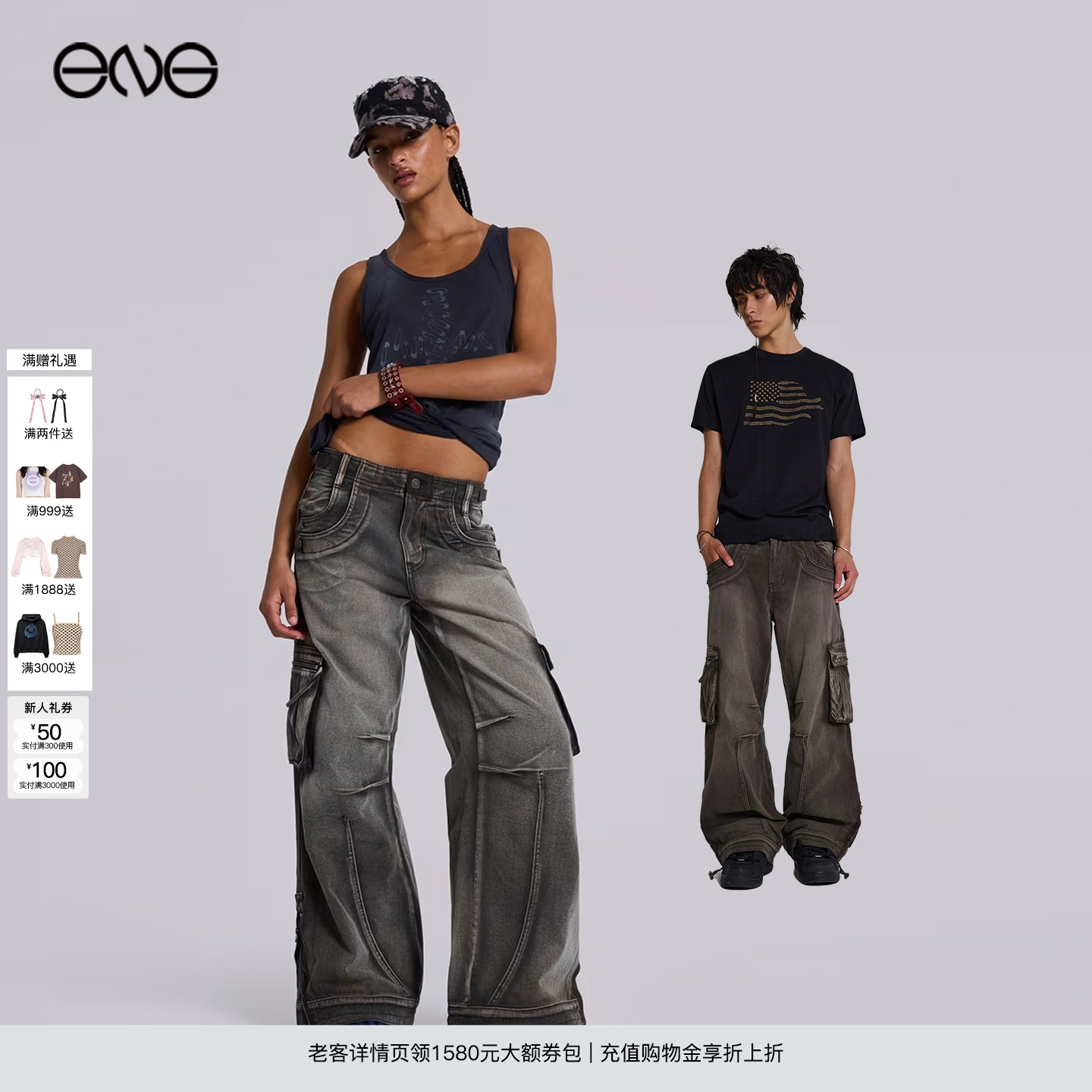 【ENG】JADED LONDON 水洗做旧工装裤牛仔长裤男女同款 新品25秋
