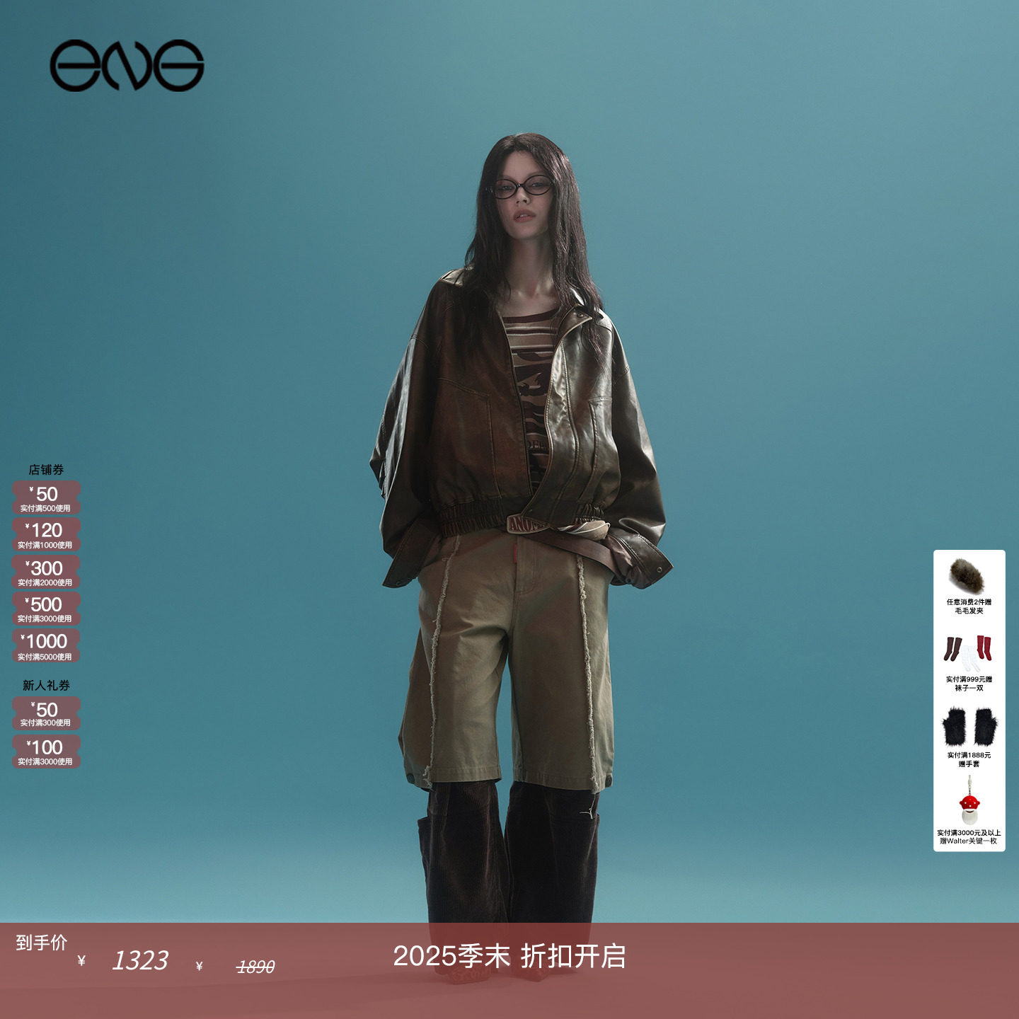 【张真源明星同款】Anomalies Department机车夹克外套男女新品25