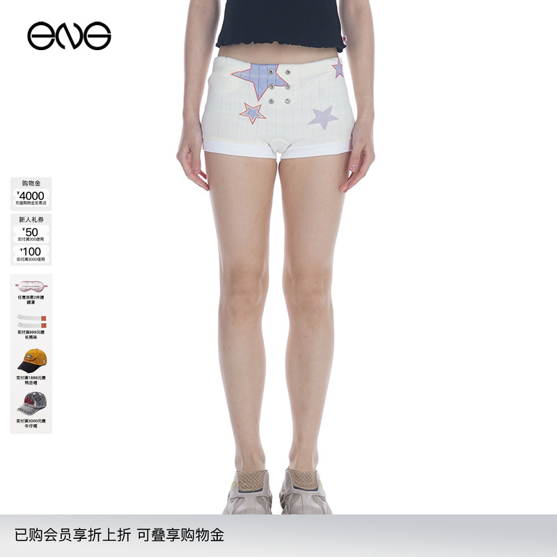 【ENG】Praying 星星印花短裤