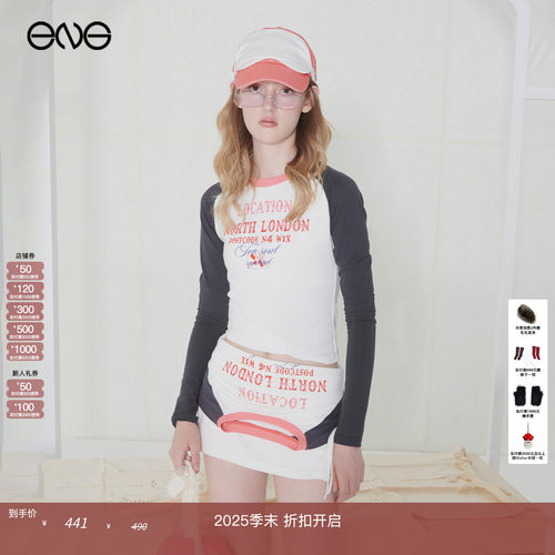 【ENG】Effet de Soleil 拼色印花长袖T恤上衣女装 新品25秋