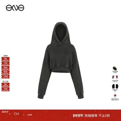 【ENG】Entire Studios HEAVY短款连帽卫衣  秋冬