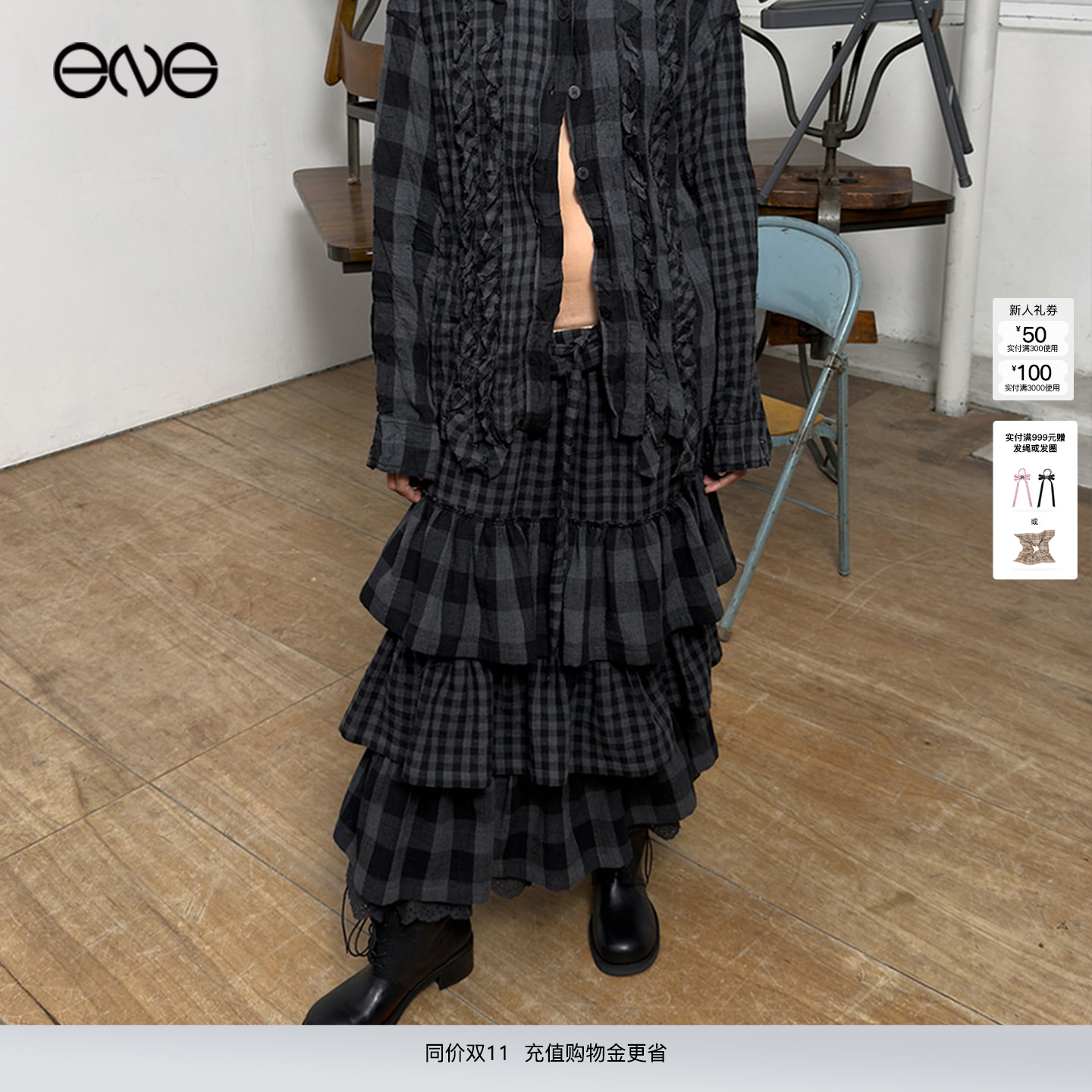 【ENG】OPEN YY 卷腰蛋糕裙半身裙女装 新品25秋