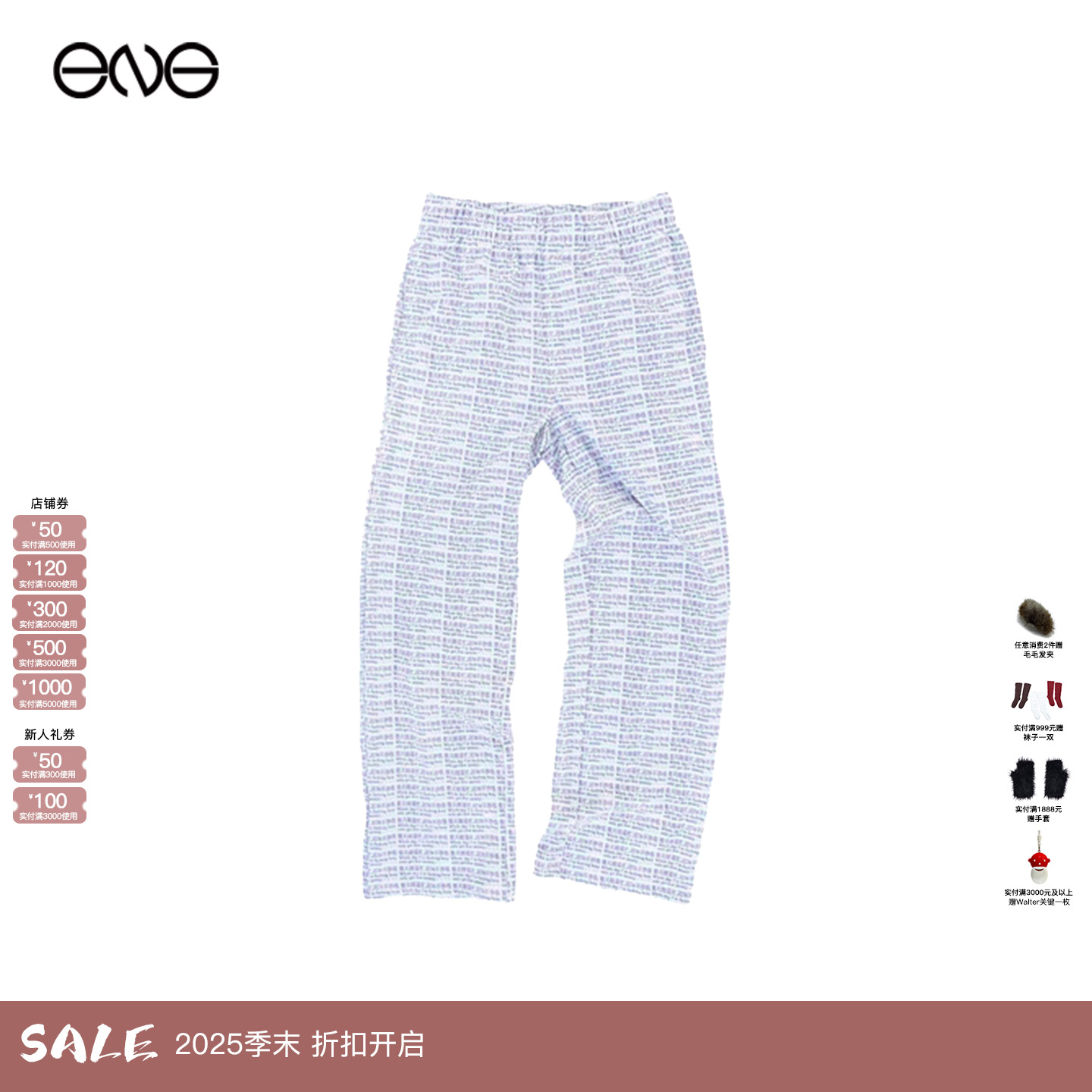 【ENG】Praying BUSY PJ印花休闲长裤女装 新品25秋