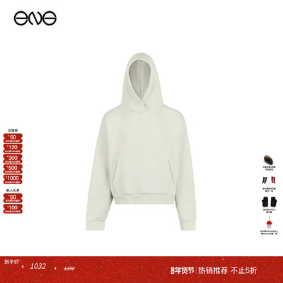 【ENG】Entire Studios 厚重连帽卫衣