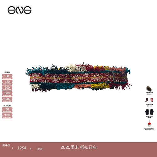 【特惠】Paolina Russo Fringe腰带男女同款