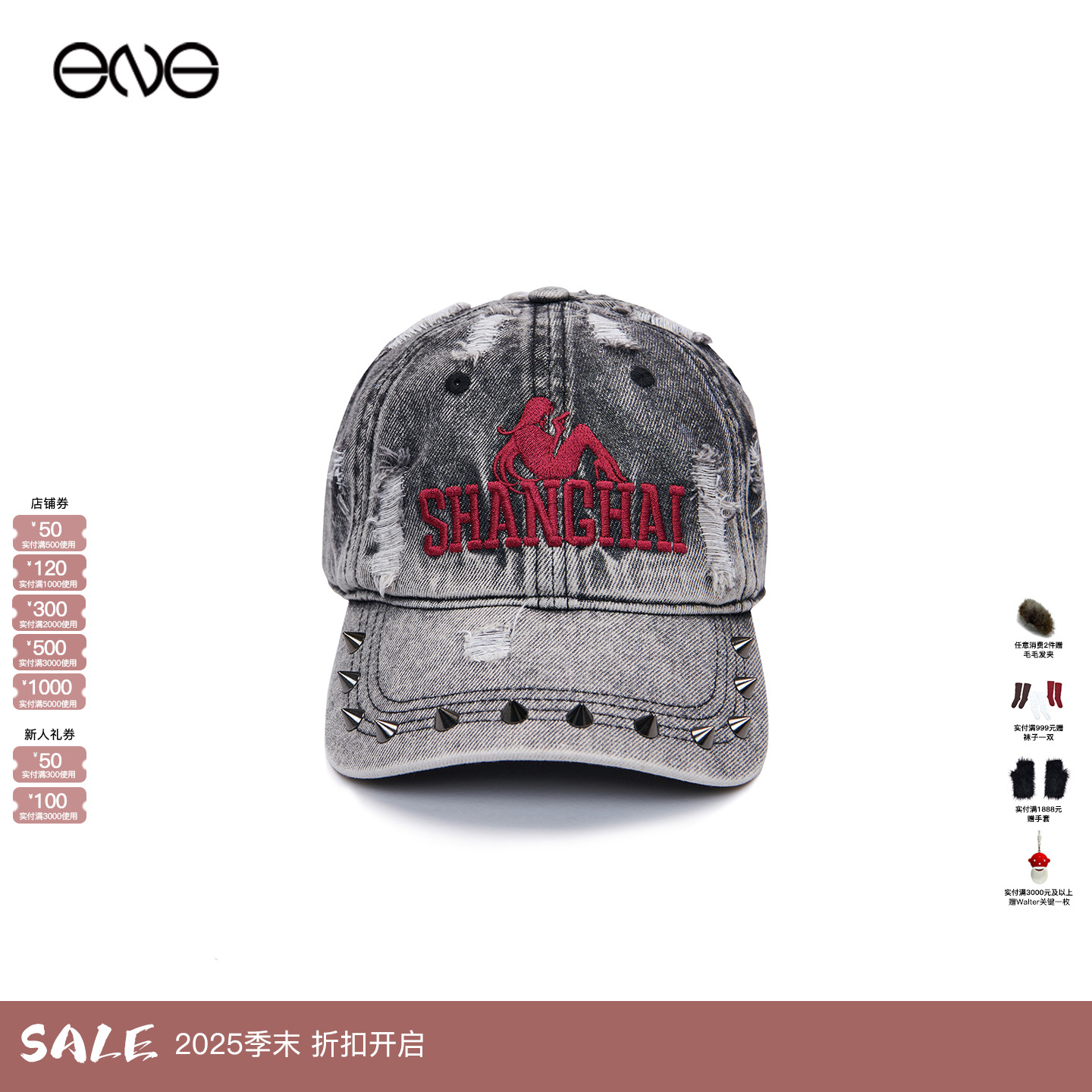 【明星同款】2000 ARCHIVES牛仔水洗帽  itzy女团 Jiyeon