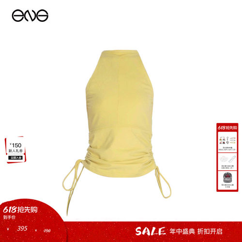 【ENG Limited Collection】黄色抽绳吊带背心无袖上衣女装