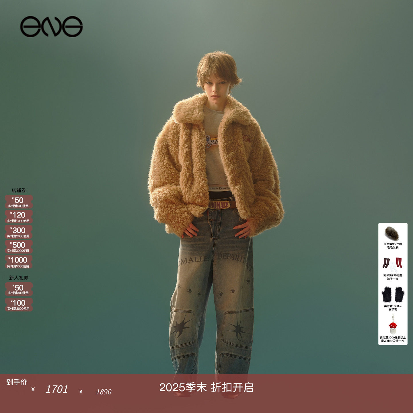 【ENG】Anomalies Department 绒毛感翻领夹克外套男女 新品25冬