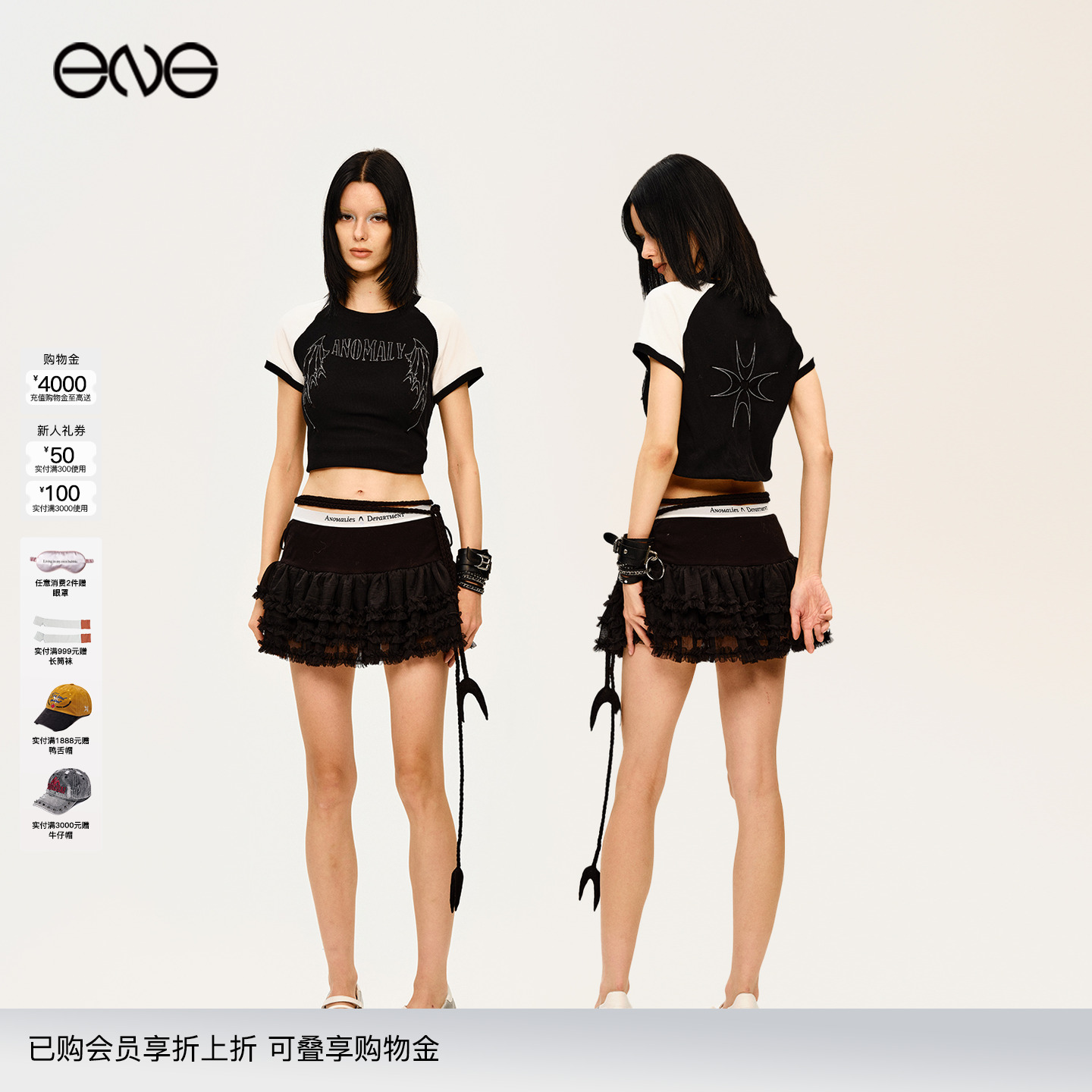 【明星同款】AnomaliesDepartment半身裙林小宅卢昱晓I-DLE TWICE