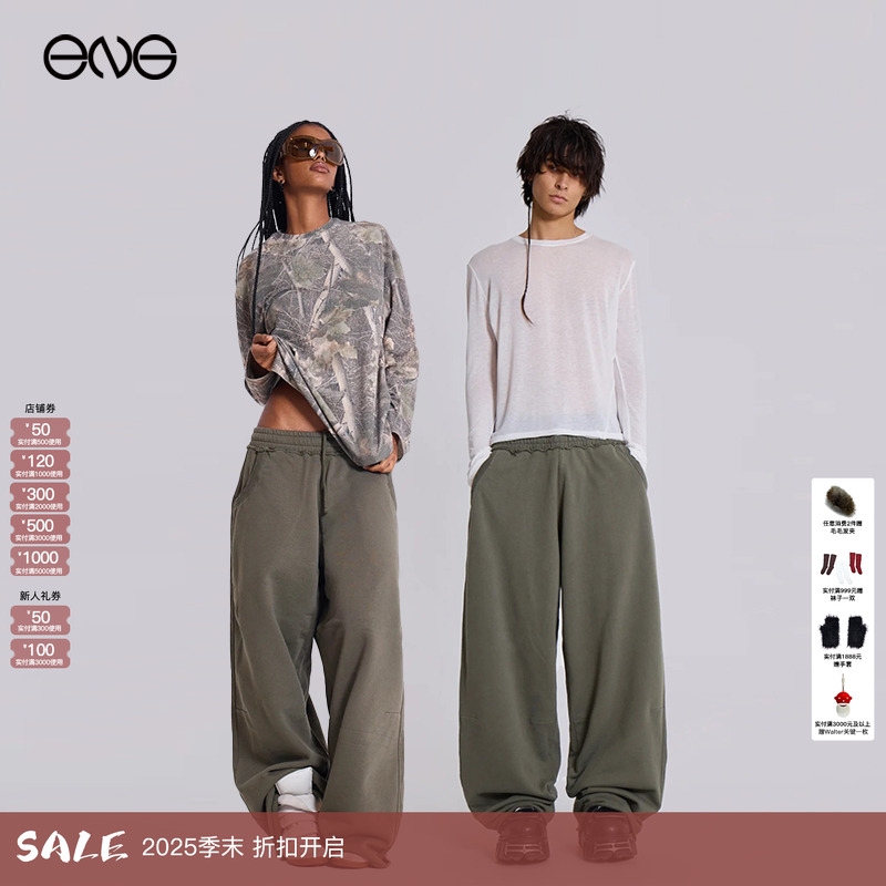 【ENG】JADED LONDON 宽松慢跑裤休闲长裤男女同款