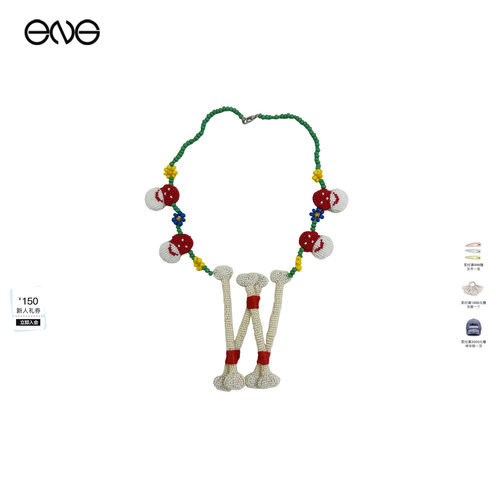 【ENG】Walter Van Beirendonck W字项链男女同款新品26夏