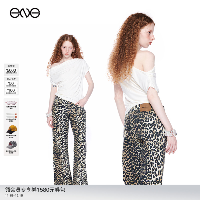 【热销补货】Effet de Soleil 斜肩露肩短袖T恤褶皱堆叠感上衣女