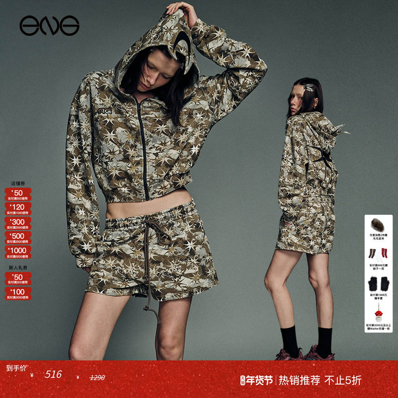 【ENG】Anomalies Department美式复古迷彩连帽卫衣短外套上衣女,女装/女士精品,短外套,淘宝优惠券,粉丝福利购,淘宝优惠卷