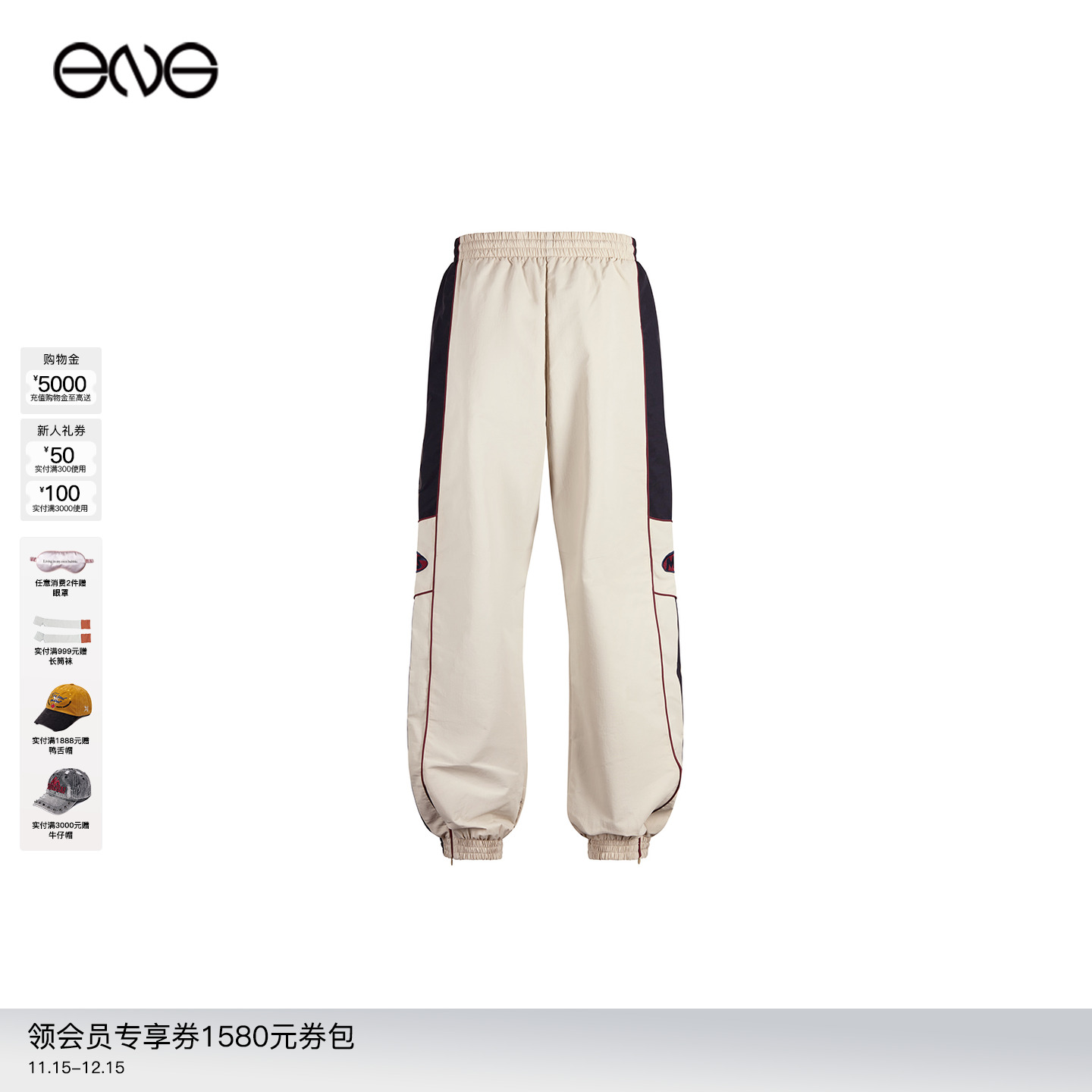 【ENG】Martine Rose HOCKEY TRACKPANT休闲长裤男装新品25秋