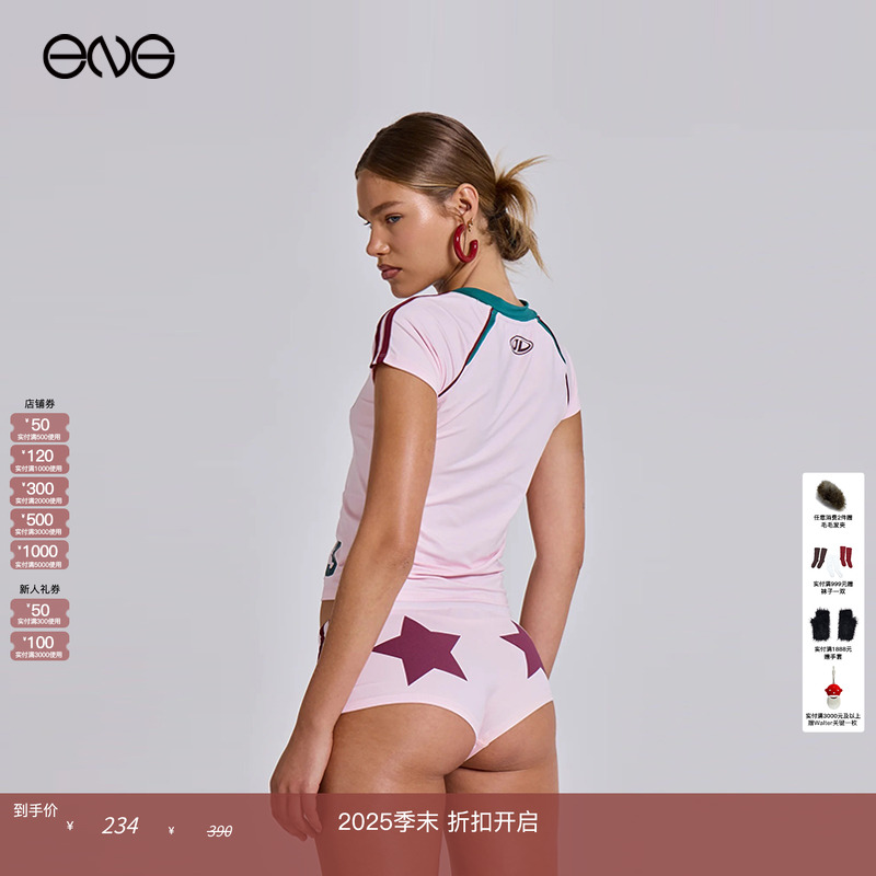 足球风迷你低腰超短裤