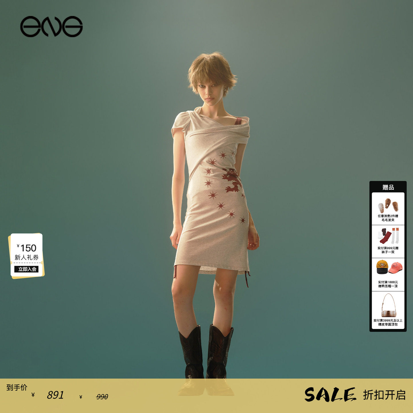 【ENG】Anomalies Department 不规则徽章印花连衣裙女装新品25秋