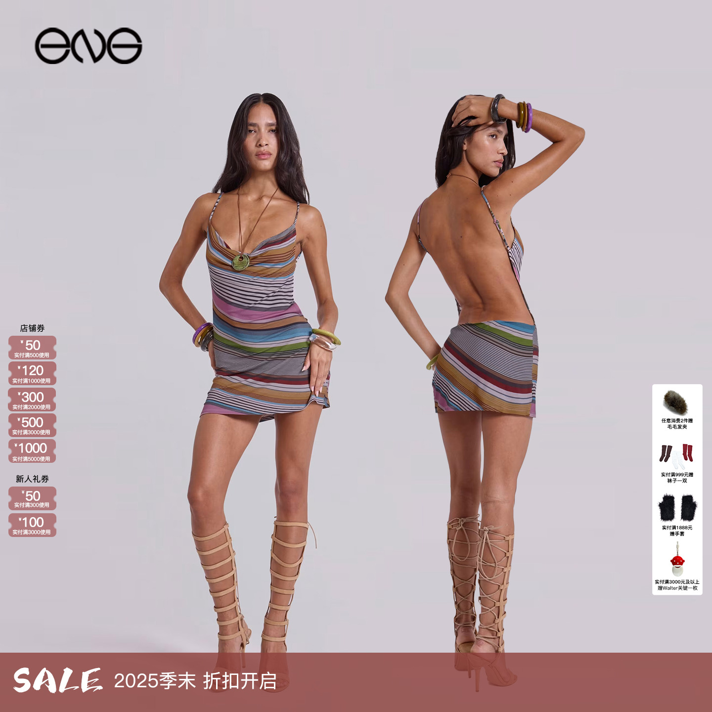 【ENG】JADED LONDON 荡领条纹露背迷你短裙连衣裙女装 新品25秋