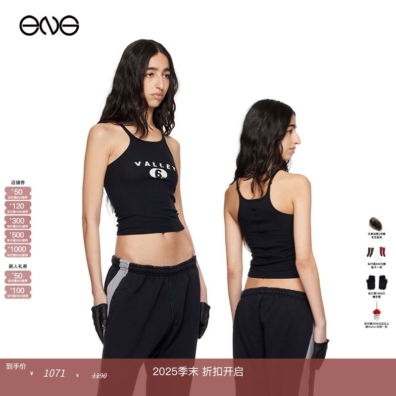 【明星同款】GREG ROSS吊带背心上衣女 Tyla aespa女团