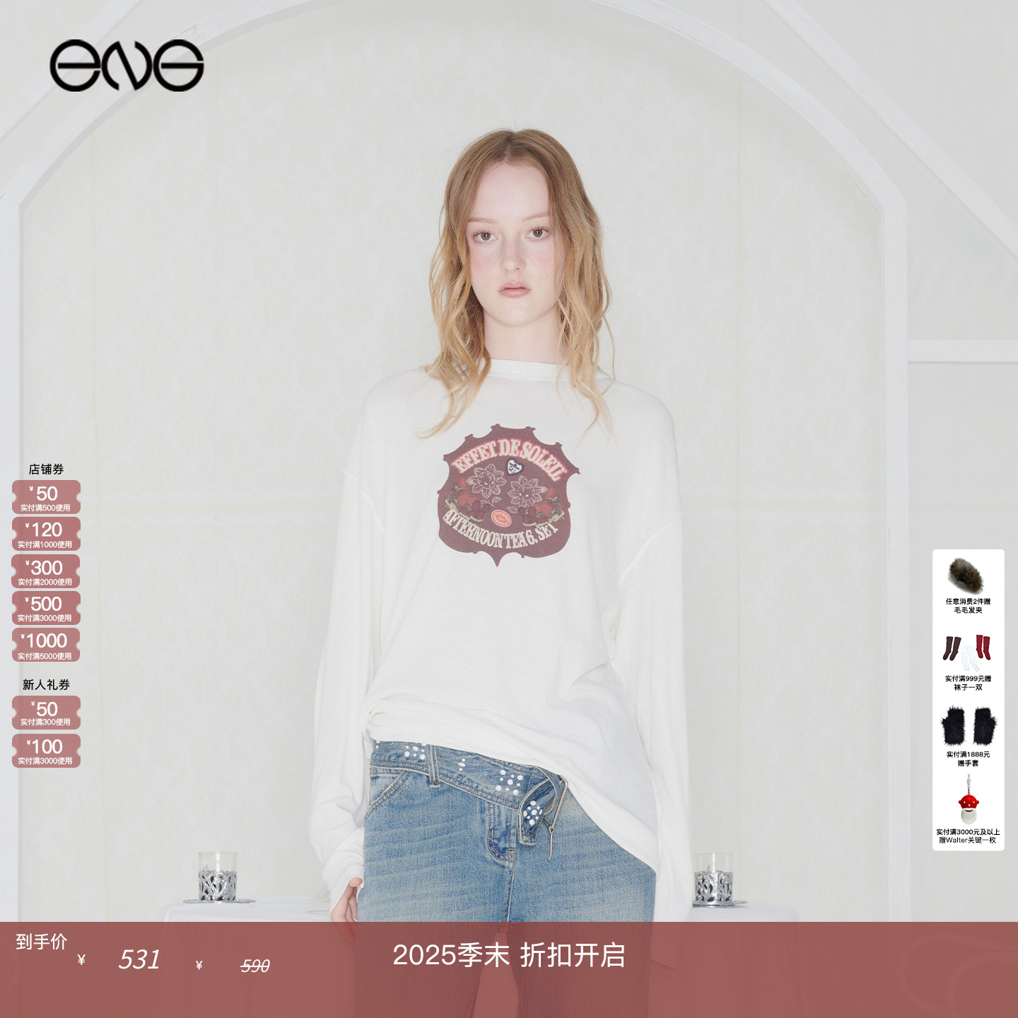 【ENG】Effet de Soleil 双面穿徽章印花长袖T恤女装 新品25秋