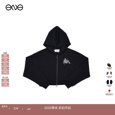 【ENG】2000 ARCHIVES 烫钻连帽拉链卫衣女装