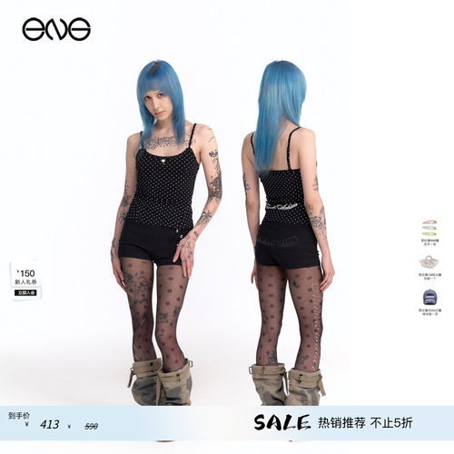 【ENG】2000 ARCHIVES 蕾丝边波点吊带上衣背心女装
