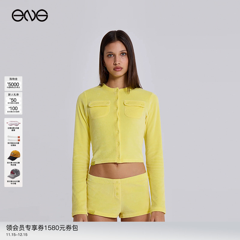 多巴胺黄色丝绒低腰迷你短裤