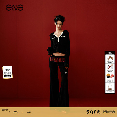 【张碧晨万妮达明星同款】Anomalies Department修身微喇裤女休闲