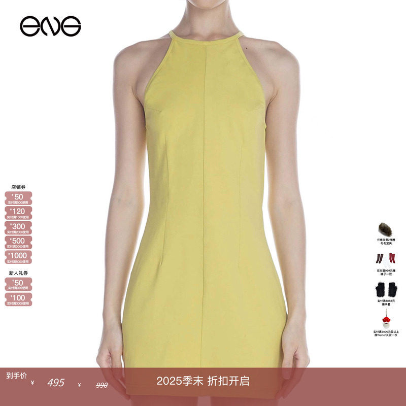 【热销补货】【ENG Limited Collection】无袖收腰背心连衣短裙女