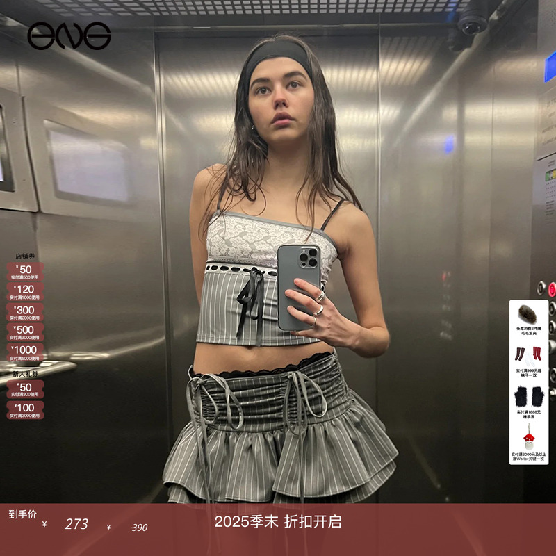 减龄学院风撞色蝴蝶结吊带背心